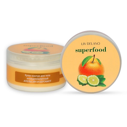 Крем для тела LIV DELANO Крем-контур для тела антицеллюлитный Апельсин и бергамот Superfood