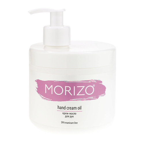 Крем для рук MORIZO Крем-масло для рук Hand cream oil SPA manicure line morizo manicure line крем масло для рук 500 мл