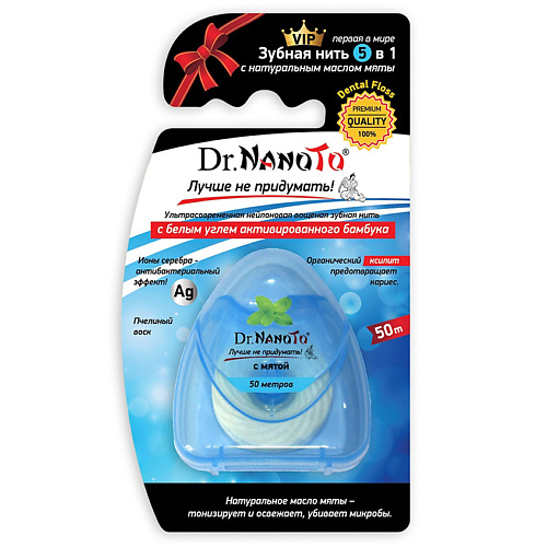 DR.NANOTO Зубная нить 5 в 1 с натуральным маслом мяты 1.0 MPL303290