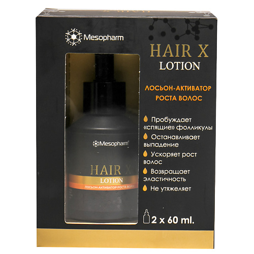 MESOPHARM Лосьон-активатор роста волос Hair X lotion 120.0 mesopharm professional гель очищающий универсальный для лица cleansing gel 400 мл