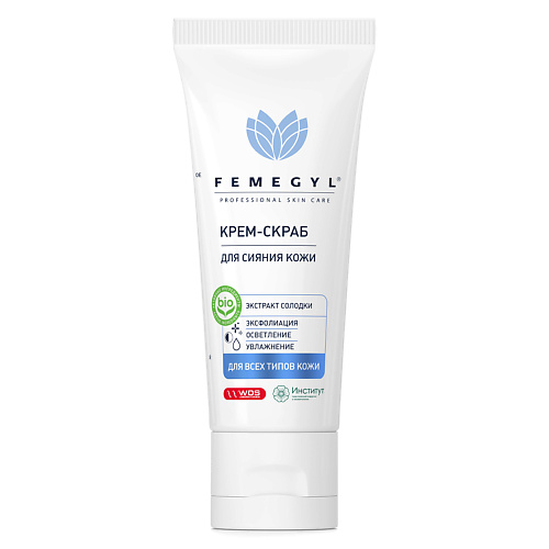 femegyl крем адаптоген идеальный контур Скраб для лица FEMEGYL Крем-скраб для сияния кожи