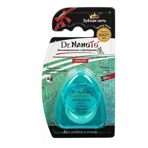 DR.NANOTO Зубная нить 3 в 1 без запаха и вкуса (плоская) 1.0 MPL303267