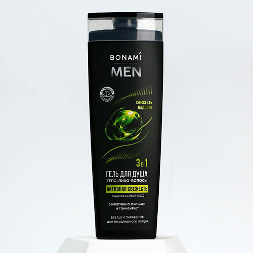 Гель для душа BONAMI Гель для душа мужской for men 3 в 1, активная свежесть средства для ванной и душа для мужчин крымская живая косметика гель для душа for men 1