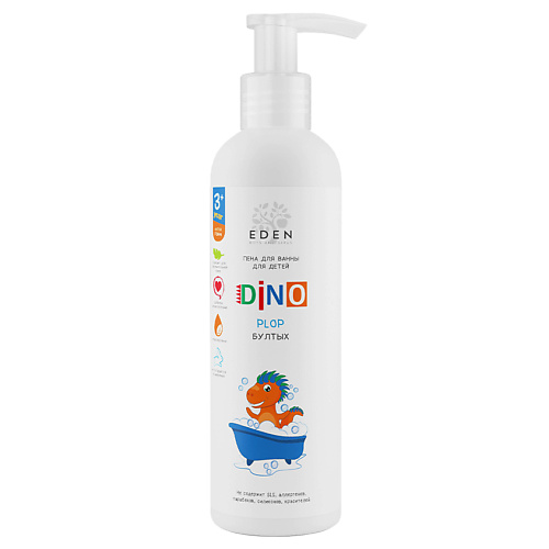EDEN BOYS AND GIRLS Пена для ванны детская DINO Бултых 250.0 грызунок dino