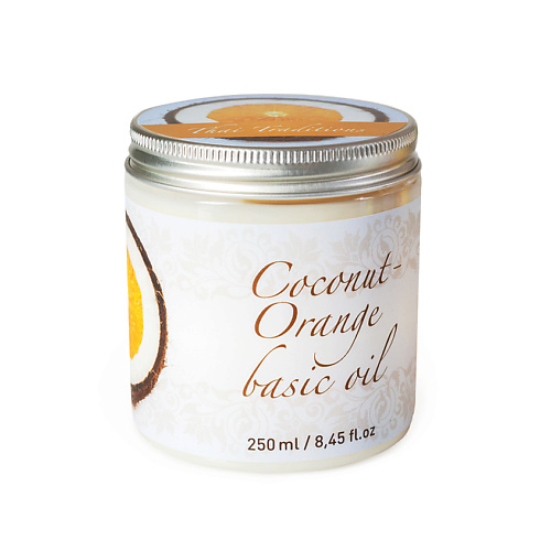 цена Масло для тела THAI TRADITIONS Кокосовое масло массажное натуральное для тела лица волос от растяжек Кокос-Апельсин