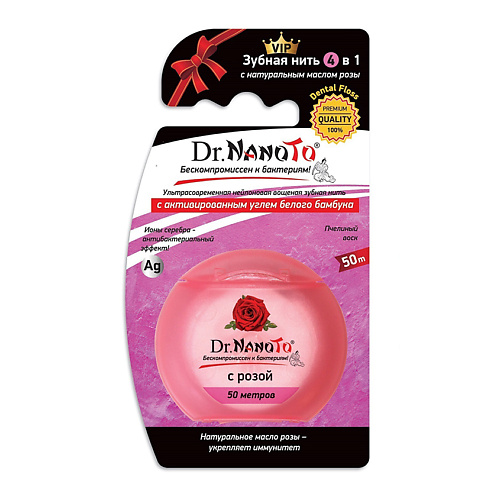 DR.NANOTO Зубная нить 4 в 1 с натуральным маслом розы 1.0 MPL303269