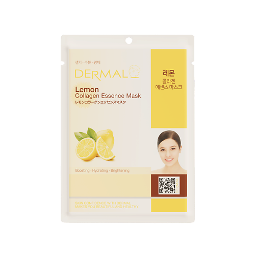 DERMAL Тканевая маска с экстрактом лимона и коллагеном 23.0