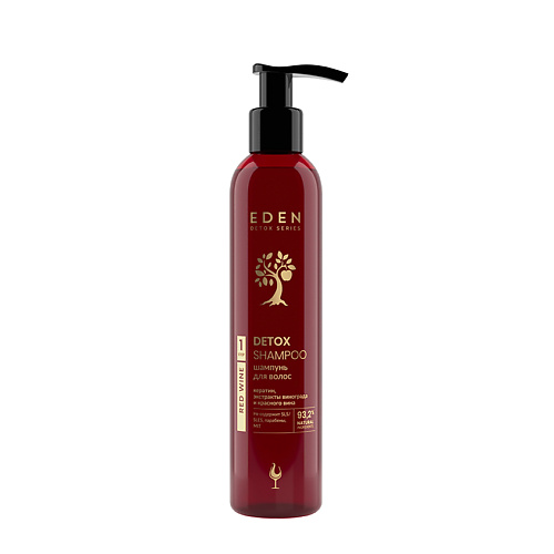 Шампунь для волос EDEN DETOX Шампунь для волос уплотняющий с кератином и аминокислотами Red Wine шампуни hask шампунь для тонких волос с биотином уплотняющий