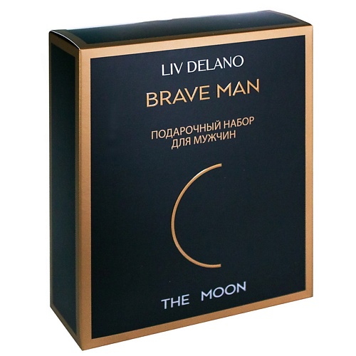Набор для ухода за волосами LIV DELANO Подарочный набор для мужчин THE MOON