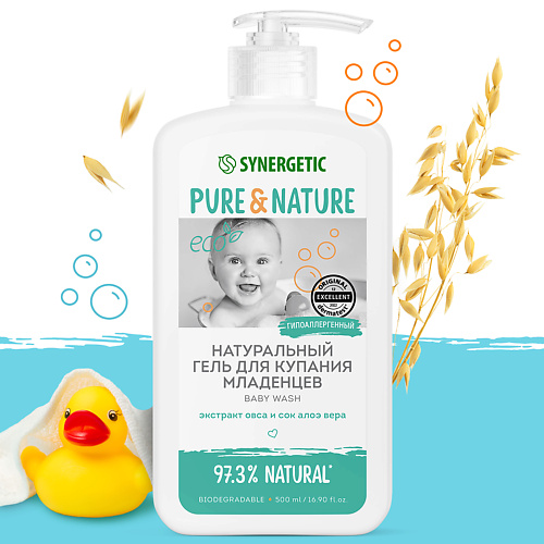 SYNERGETIC Натуральный гипоаллергенный гель для купания младенцев 0+ 500.0 synergetic натуральный бальзам для волос объём и укрепление волос 750