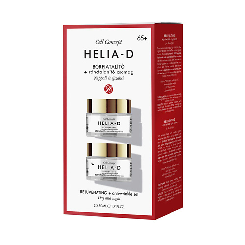 Крем для лица HELIA-D Cell Concept Омолаживающий набор для кожи Кремы против морщин дневной и ночной 65+ подарочный набор мгновенный эффект helia d 316 мл