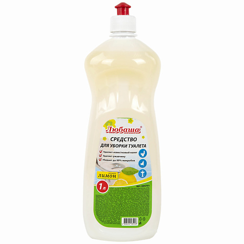 Чистящее средство для туалета ЛЮБАША Средство для уборки туалета Лимон средство для дачного туалета лимон 0 5л биобак