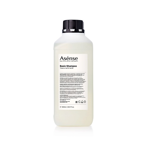 ASENSE Шампунь бессульфатный парфюмированный для всех типов волос аромат табачный лист и ваниль 1000.0