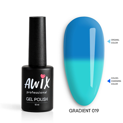 Гель-лак для ногтей AWIX Термо гель лак меняющий цвет с термоэффектом Gradient