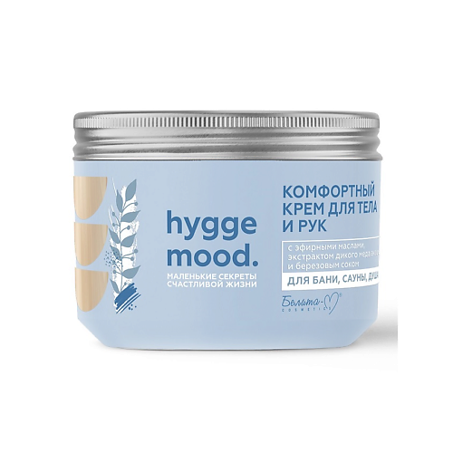 БЕЛИТА-М Крем для тела и рук Комфортный с эфирными маслами Hygge Mood 300.0 hygge mood мыло для тела воздушное взбитое с эфирными маслами 300мл