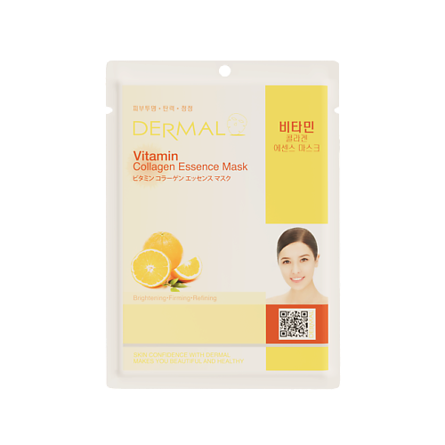 DERMAL Тканевая маска с витамином С и коллагеном 23.0