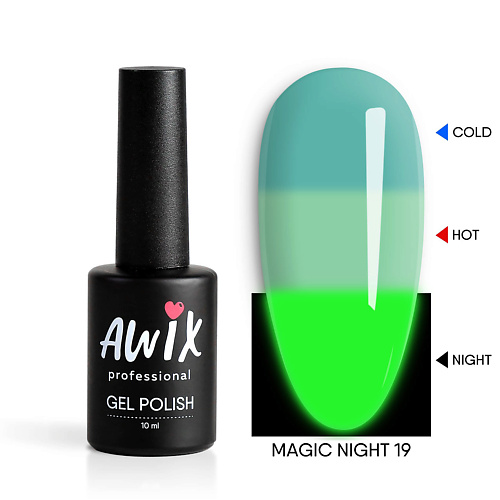 фото Awix гель лак меняющий цвет светящийся в темноте термо magic night