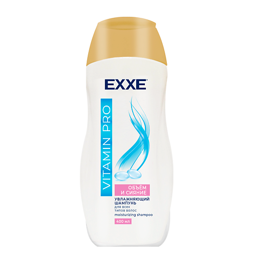Шампунь для волос EXXE Шампунь Увлажняющий  VITAMIN PRO Объём и сияние бальзам для волос exxe бальзам ополаскиватель vitamin pro объём и сияние для всех типов волос