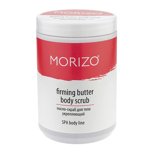 Скраб для лица MORIZO Скраб для тела укрепляющий morizo масло скраб для тела подтягивающий 600 г