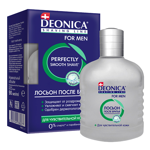DEONICA FOR MEN Лосьон после бритья для чувствительной кожи 90.0 deonica бальзам после бритья максимальная защита 50