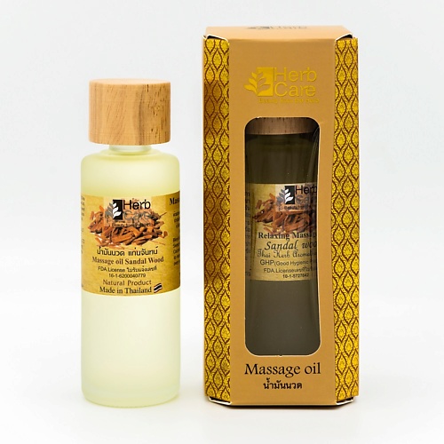 HERBCARE Массажное масло с сандаловым деревом 85.0 масло эфирное herbcare лаванда 20мл