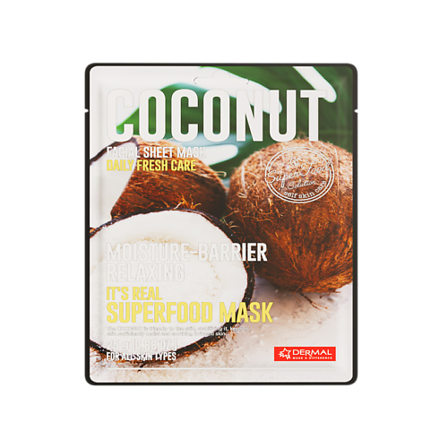 цена Маска для лица DERMAL Superfood Маска для лица c кокосом