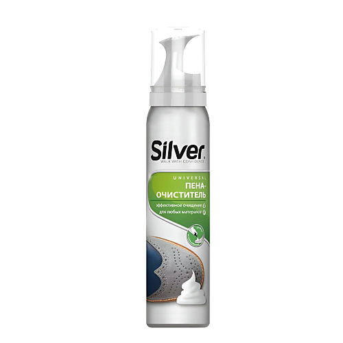 Чистящее средство для обуви SILVER Пена для чистки спортивной обуви silver краска для спортивной обуви silver белая 75 мл