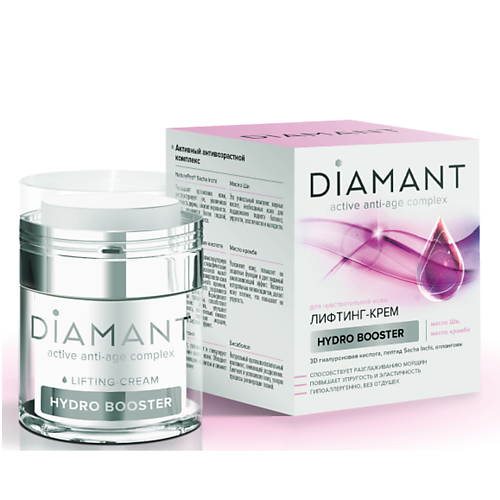 DIAMANT Лифтинг-крем для чувствительной кожи 50.0 diamant