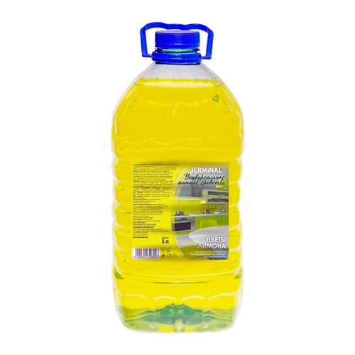 Универсальное чистящее средство JERMINAL COSMETICS Универсальное Моющее Средство Гель для уборки Лимон цена и фото