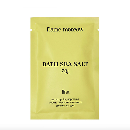 Соль для ванны FLAME MOSCOW Соль для ванны Lina S цена и фото