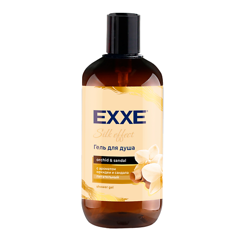 Гель для душа EXXE Гель для душа парфюмированный Орхидея и сандал средства для ванной и душа exxe туалетное мыло silk effect орхидея и сандал