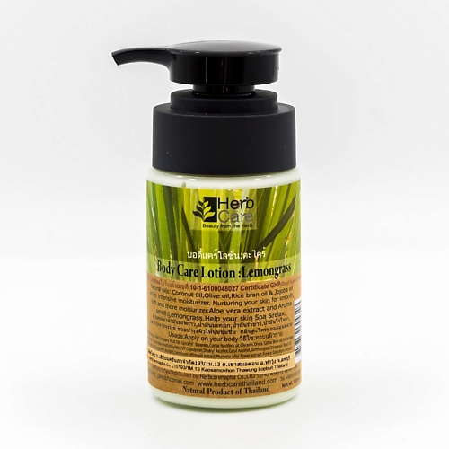 HERBCARE Спа-крем для тела с лемонграссом 100.0 herbcare эфирное масло чайное дерево 20 0
