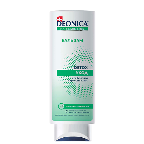 DEONICA Бальзам для волос Detox уход 250.0 бальзам после бритья deonica for men ультракомфорт 50мл