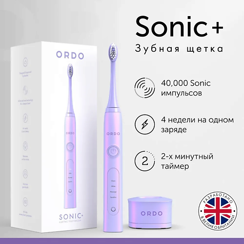 ORDO Электрическая зубная щетка Sonic+ с 4 режимами щетка зубная 360 sonic питаемая от батарей древесный уголь