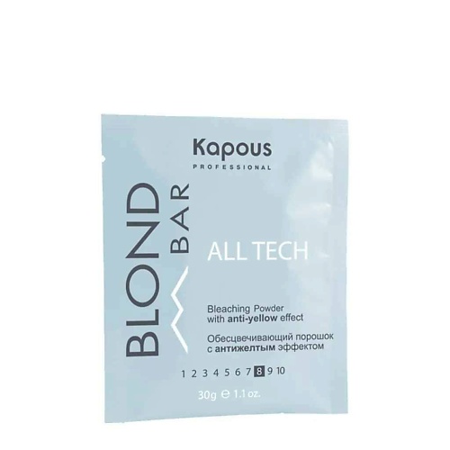 Осветлитель для волос KAPOUS Обесцвечивающий порошок All tech с антижелтым эффектом обесцвечивающий порошок mood decolorante white bleach