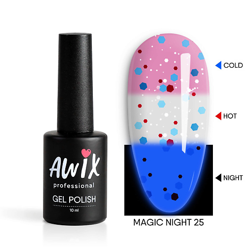 фото Awix гель лак меняющий цвет светящийся в темноте термо magic night