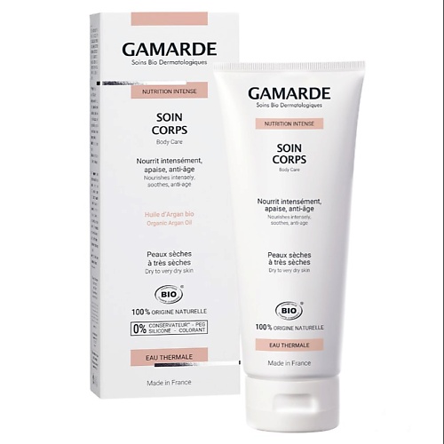 GAMARDE Питательный крем для тела  для сухой кожи 200.0