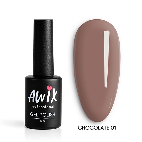 awix professional гель soft 004 15 г Гель-лак для ногтей AWIX Гель лак для ногтей шоколадный кофе Chocolate
