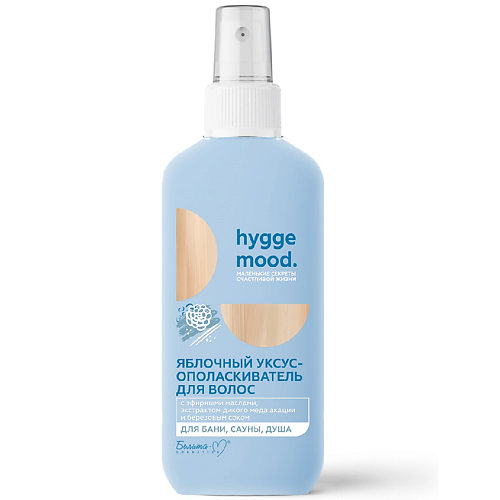 БЕЛИТА-М Уксус-ополаскиватель для волос Яблочный с эфирными маслами Hygge Mood 200.0 hygge mood мыло для тела воздушное взбитое с эфирными маслами 300мл