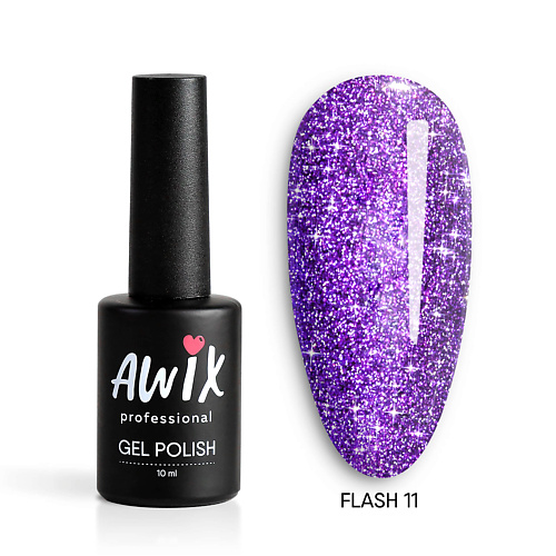 awix professional гель лак ice x 004 Гель-лак для ногтей AWIX Светоотражающий гель лак для ногтей с блестками Flash