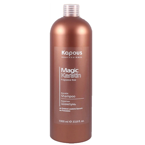 KAPOUS Кератиновый шампунь Magic Keratin Fragrance free 1000.0 finnlux соль для ванны морская ароматическая unicorn magic 1000