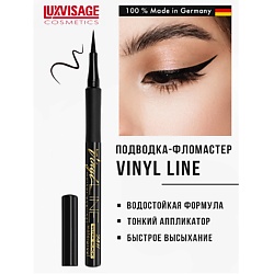 Подводка-фломастер для глаз VINYL LINE  24H waterproof