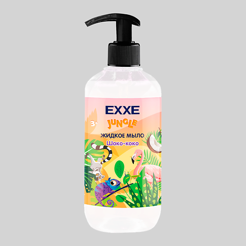 EXXE Детская серия Джунгли Жидкое мыло 