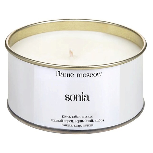 FLAME MOSCOW Свеча в металле Sonia 310.0 flame moscow жидкое мыло sonia 300 0