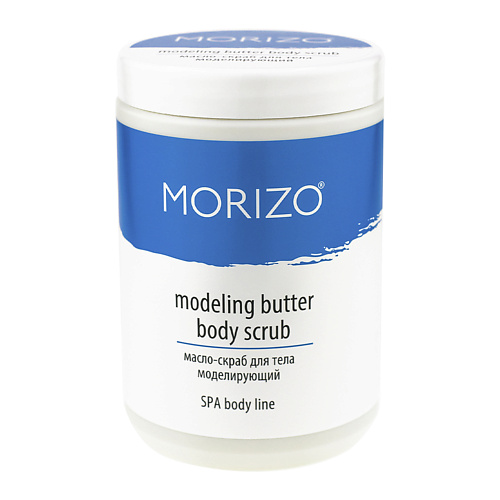 MORIZO Масло-скраб для тела моделирующий 600.0