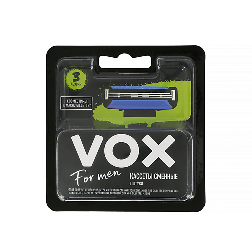 VOX Кассеты для станка FOR MEN 3 лезвия 2.0 vox кассеты для станка алоэ вера 3 лезвия 2 0