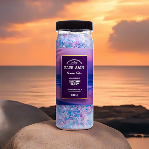 фото Laboratory katrin соль для ванн ocean spa "лиловый закат" 700.0