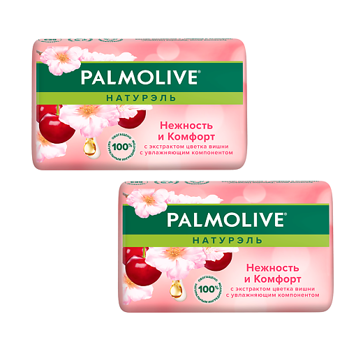 цена Мыло твердое PALMOLIVE Мыло Нежность и комфорт (цветок вишни) (две упаковки)