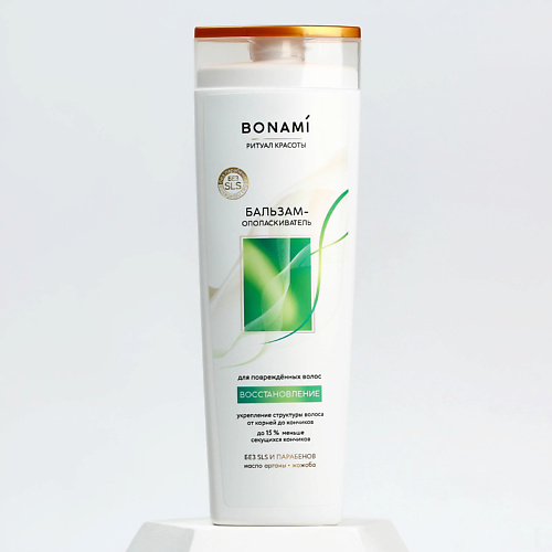 BONAMI Бальзам для волос с маслом арганы и жожобы, восстановление 400.0 endro органический бальзам дезодорант с маслом кокоса и ароматом мяты 50 0