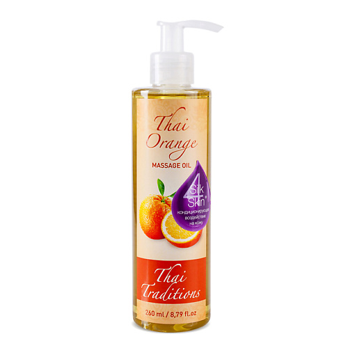 THAI TRADITIONS Антицеллюлитное масло для массажа тела от целлюлита растяжек Тайский Апельсин 260.0